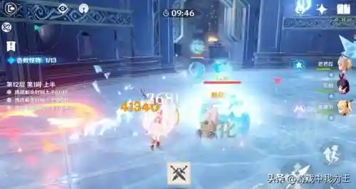 原神初始组队搭配阵容(原神早期阵容搭配推荐)插图5