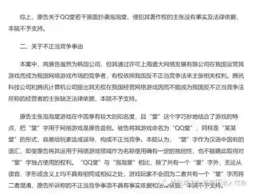 4399泡泡堂手机版(4399小游戏大全)插图15