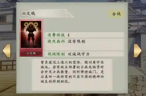 太阁立志传5重制版(太阁5八个老婆)插图7 太阁立志传5重制版(太阁5八个老婆)插图7