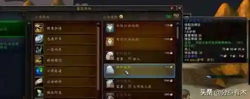 魔兽世界部落升级路线(部落1-60级任务路线)插图1