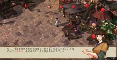 杜康村篇支线任务攻略(杜康村酸梅在哪)插图2