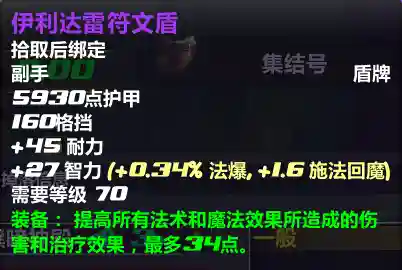 平民锤山阵容搭配(开荒最舒服的阵容)插图6 平民锤山阵容搭配(开荒最舒服的阵容)插图6