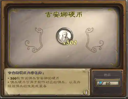 规矩的剑圣阵容搭配(小冰冰传奇刷图最强阵容)插图4