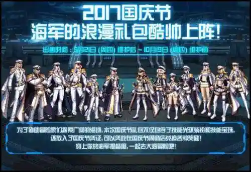 dnf2012年金秋礼包(dnf光环怎么镶嵌徽章)插图9