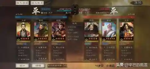 桃源最新战法搭配阵容(s2桃园队顶级配队阵容分享)插图14