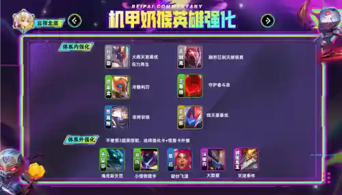 决斗枪手阵容搭配图(豪侠枪手配什么阵容装备)插图10