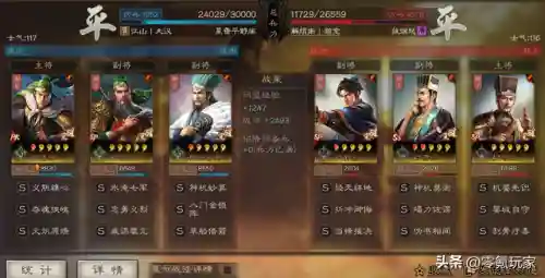 庞统蜀国阵容搭配(三国志战略版蜀国t0阵容)插图25
