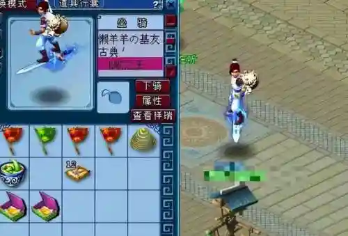 梦幻西游图片大全唯美(梦幻西游手机壁纸超清1080)插图2