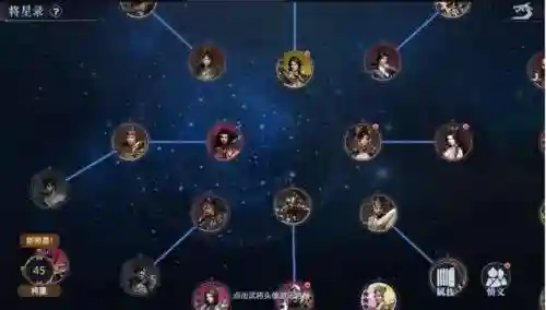 神龙降世英雄怎么搭配阵容(斗罗大陆h5龙神阵容搭配)插图14