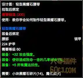 塞纳里奥议会声望奖励(塞纳里奥崇拜的奖励)插图7