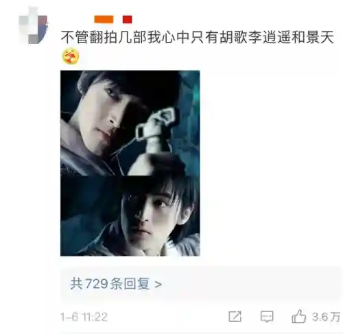 新版仙剑奇侠传翻拍(新版仙剑一上映时间)插图5
