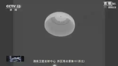神舟十四号航天员返回(神舟十四号载人飞船返回舱成功着陆)插图8