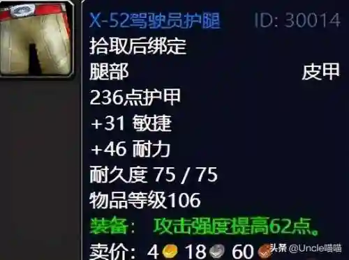 魔兽世界外域任务流程(魔兽世界外域升级路线)插图66