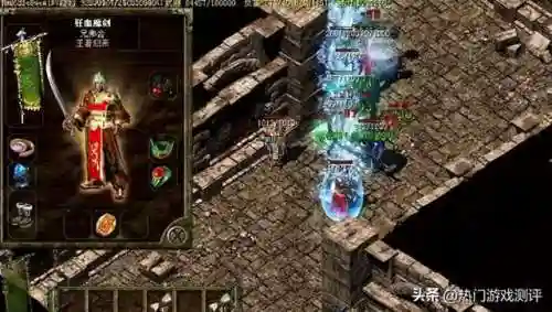 烈火传奇3手游(星王合击手游)