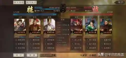 4星甘宁阵容搭配(三国志战略版甘宁盾兵阵容)插图26