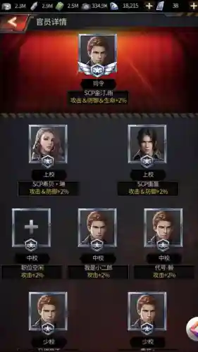 黎明之战手游(黎明破晓)插图3 黎明之战手游(黎明破晓)插图3