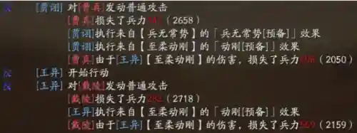 张角荀彧阵容搭配最新(张角董卓能组阵容吗)插图1