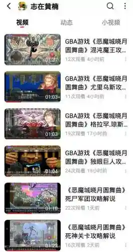 恶魔城晓月圆舞曲地图(恶魔城晓月怎么去混沌迷宫)插图14 恶魔城晓月圆舞曲地图(恶魔城晓月怎么去混沌迷宫)插图14