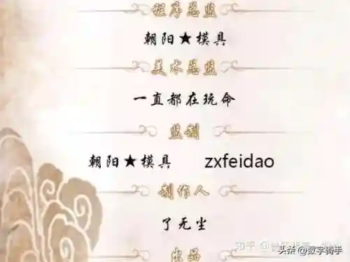 三国志群英传手游(腾讯有款三国游戏叫什么)插图22 三国志群英传手游(腾讯有款三国游戏叫什么)插图22