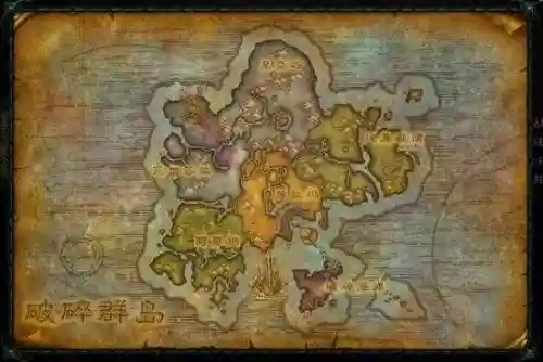 魔兽世界全地图(艾泽拉斯高清中文大地图)插图13 魔兽世界全地图(艾泽拉斯高清中文大地图)插图13