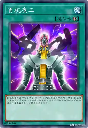 变形斗士搭配阵容图表(斗士努努主c阵容)插图27