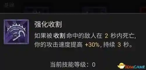 暗黑三死灵法师技能搭配(ns暗黑3法师最强流派)插图4