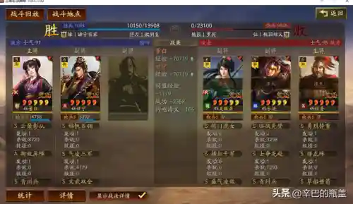 反击枪阵容搭配图片(震慑枪阵容最佳搭配)插图5