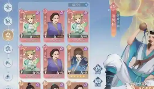 挥剑问情前期阵容搭配(一剑断念最佳阵容及顺序)插图3