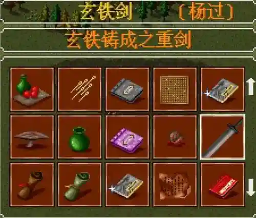 双子鳄鱼怎么搭配屠龙阵容(牛魔适合什么阵容)插图11