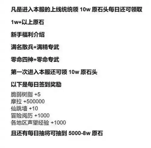 原神阵容搭配助手(最强云顶之弈阵容搭配图)插图2