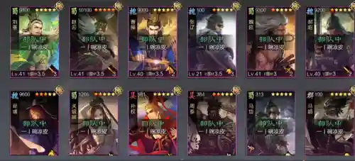 率土之滨微氪阵容搭配(率土之滨0元党开荒武将搭配)