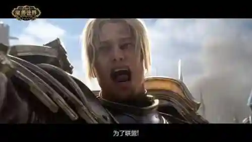 魔兽世界宣传片高清合集中文版(魔兽世界cg动画顺序合集)插图13