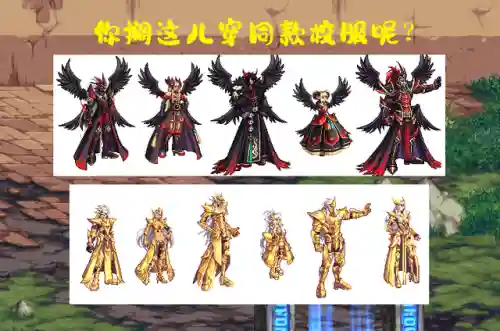 战灵天舞是天几(战灵天舞天空套男鬼剑高清图片)插图3