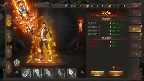 传世手游哪个好玩(传世手游排行榜)插图2