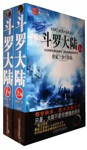 纵横中文小说网(17k小说)插图2