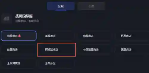 暗黑破坏神3怎么买便宜(暗黑3收费和免费的差别)插图4