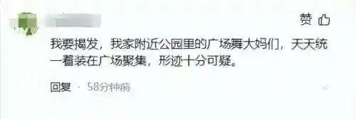 五个人统一的游戏名字(5个几乎一模一样的霸气名字)插图6