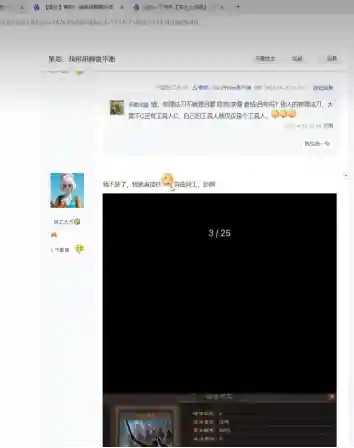 率土热门阵容搭配(率土之滨平民最强阵容排行)插图8