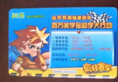 疯狂赛车这个游戏还有吗(疯狂赛车最新版本更新内容)插图3