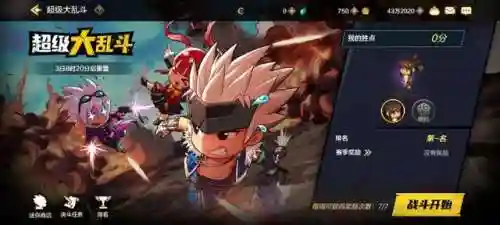 dnf悬空城(悬空城的前置任务)插图9