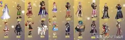 dnf2021女法师5个职业排行(dnf女魔法师转职哪个好)插图5