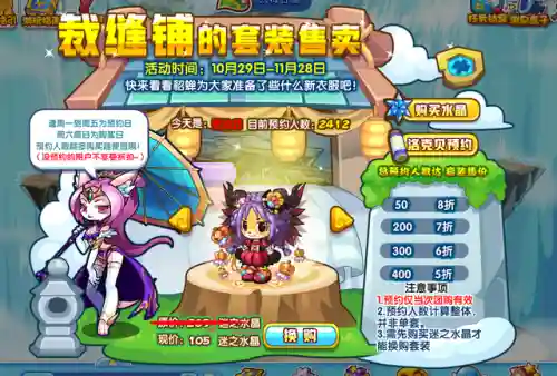 洛克王国幽游灵姬厉害吗(洛克王国7天vip必抓宠物)插图6