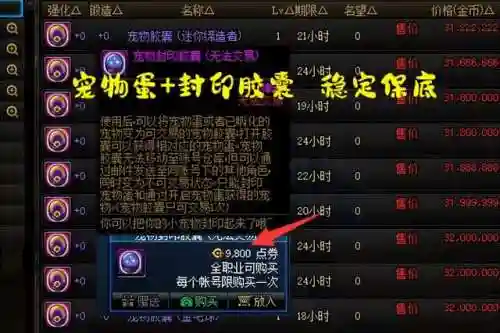 dnf代币券怎么换现金(地下城代币券能买金币吗)插图3 dnf代币券怎么换现金(地下城代币券能买金币吗)插图3