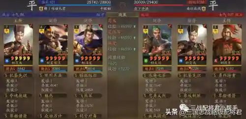 克制螃蟹的阵容搭配(螃蟹的克星)插图4