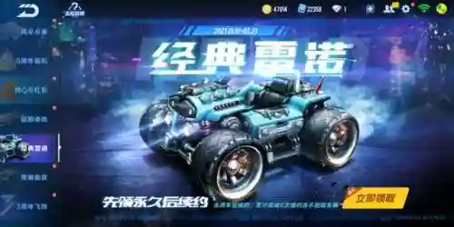 擎天雷诺如何搭配阵容(擎天雷诺配什么宠物最好)插图1