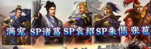 典藏张苞阵容搭配(张辽锦囊搭配)插图10