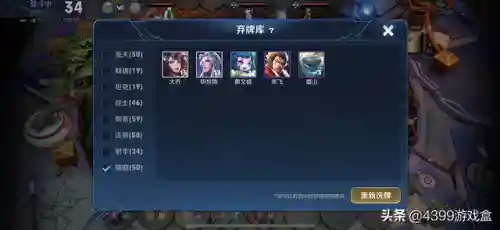 王者青铜局阵容搭配(王者荣耀棋盘最佳阵容)插图8 王者青铜局阵容搭配(王者荣耀棋盘最佳阵容)插图8