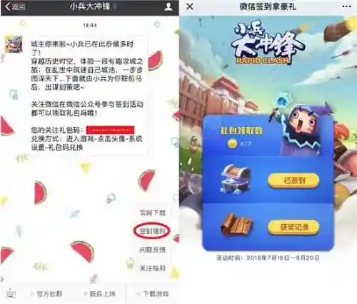 大冲锋贴吧(大冲锋是哪个公司的)插图2