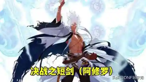 狂战士用太刀还是巨剑(太刀和巨剑哪个更适合狂战士)插图4