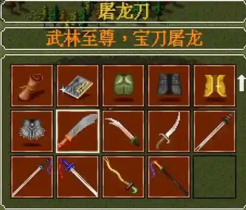 双子鳄鱼怎么搭配屠龙阵容(牛魔适合什么阵容)